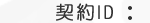 Login enterprise title